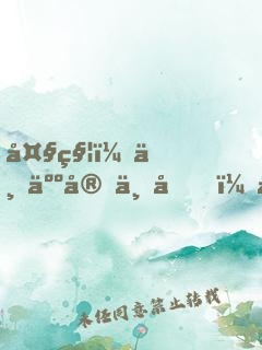 大秦：一人守一城，劍開(kāi)天門(mén)
